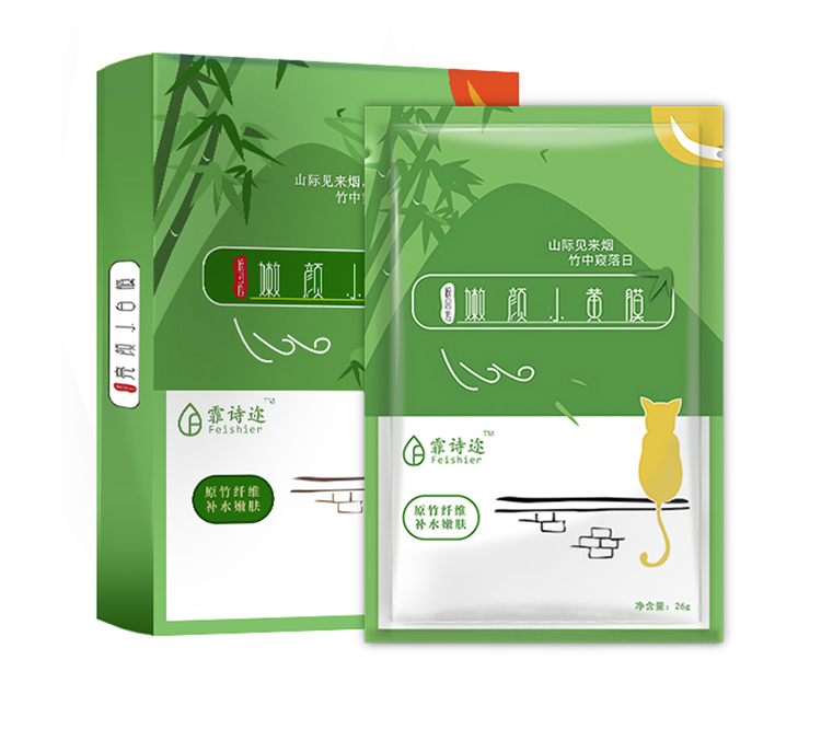 選擇找工廠加工面膜有什么好處？