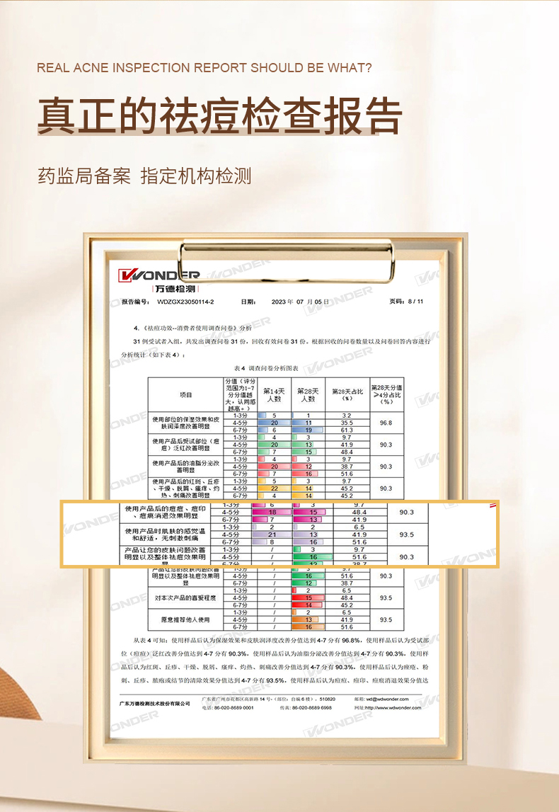 詳情 (2).jpg