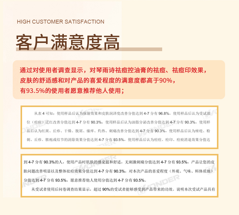 詳情 (4).jpg